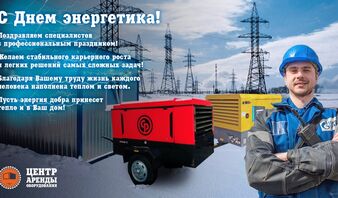 Проекты
