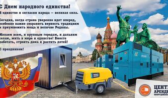 Проекты