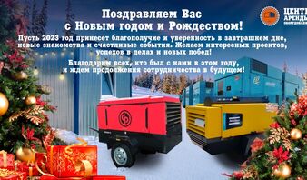 Проекты